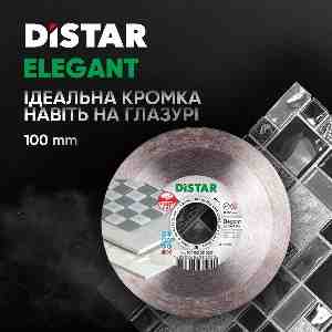 Диск алмазний відрізний Elegant 1A1R DISTAR 10115029020 - картинка №6 Фото №6 - Диск алмазний відрізний Elegant 1A1R DISTAR 10115029020