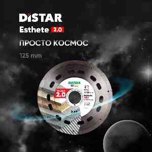 Диск алмазний відрізний Esthete 2.0 1A1R DISTAR 10126024010 - картинка №8 Фото №8 - Диск алмазний відрізний Esthete 2.0 1A1R DISTAR 10126024010