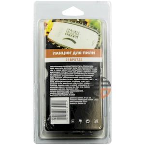 Ланцюг SEQUOIA 21BPX72E - картинка №2 Фото №2 - Ланцюг SEQUOIA 21BPX72E