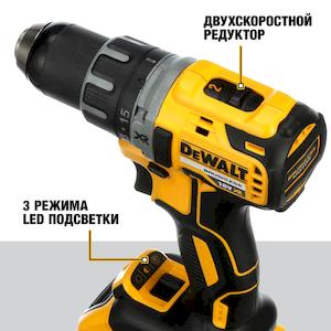 Дриль-шурупокрут акумуляторний безщітковий DeWALT DCD791NT - картинка №5 Фото №5 - Дриль-шурупокрут акумуляторний безщітковий DeWALT DCD791NT