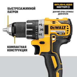 Дриль-шурупокрут акумуляторний безщітковий DeWALT DCD791NT - картинка №6 Фото №6 - Дриль-шурупокрут акумуляторний безщітковий DeWALT DCD791NT