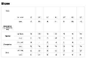 Фото №8 - Штани FAIRHAVEN DeWALT DWC192-004-3431