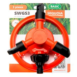 Зрошувач SEQUOIA SWGS3 - картинка №2 Фото №2 - Зрошувач SEQUOIA SWGS3