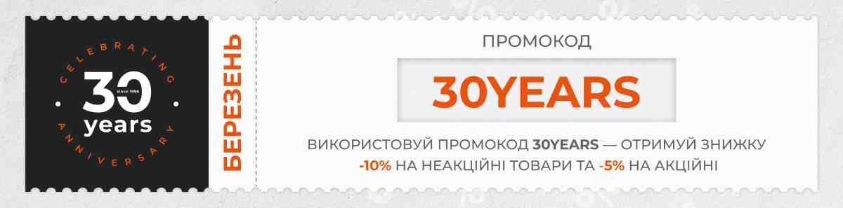 Святкуємо 30 років ВКП ЕСКО