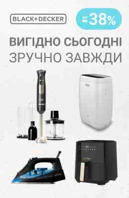 Знижка на побутову техніку BLACK+DECKER у червні 2026 року