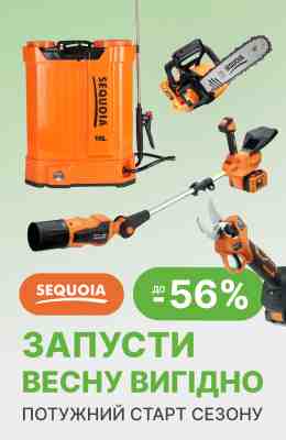 Зниження ціни на техніку SEQUOIA у березні 2026 року