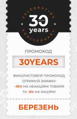 Святкуємо 30 років ВКП ЕСКО